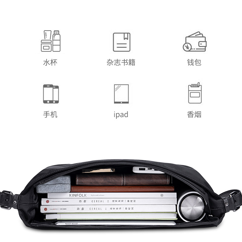 男士单肩包大容量通勤休闲男包夏季黑色百搭新款揹包男款旅行挎包,箱包皮具/热销女包/男包,男士包袋,淘宝优惠券,粉丝福利购,淘宝优惠卷