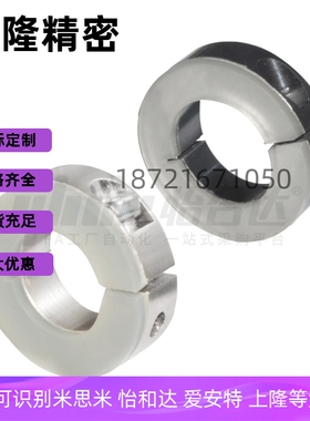 固定环FBS06 01 02 21 22 26-D8 10 12 15 16 20 25 30 35 40 50