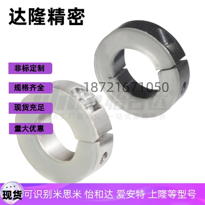 固定环FBS06 01 02 21 22 26-D8 10 12 15 16 20 25 30 35 40 50