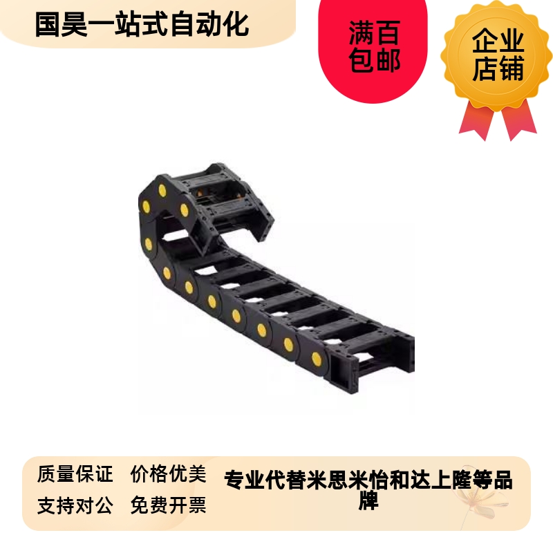 VAC41 42-F15 25 38 50-R28 38 48 7H5 100 125-N(1~999)-拖链