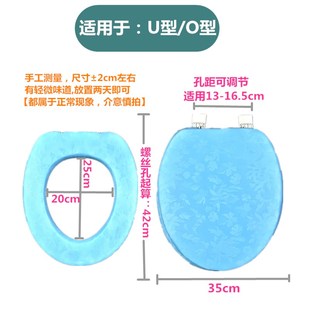 盖板uov型坐便盖家用坐圈抽水配件泡沫 旱通用座便器盖加厚 软老式