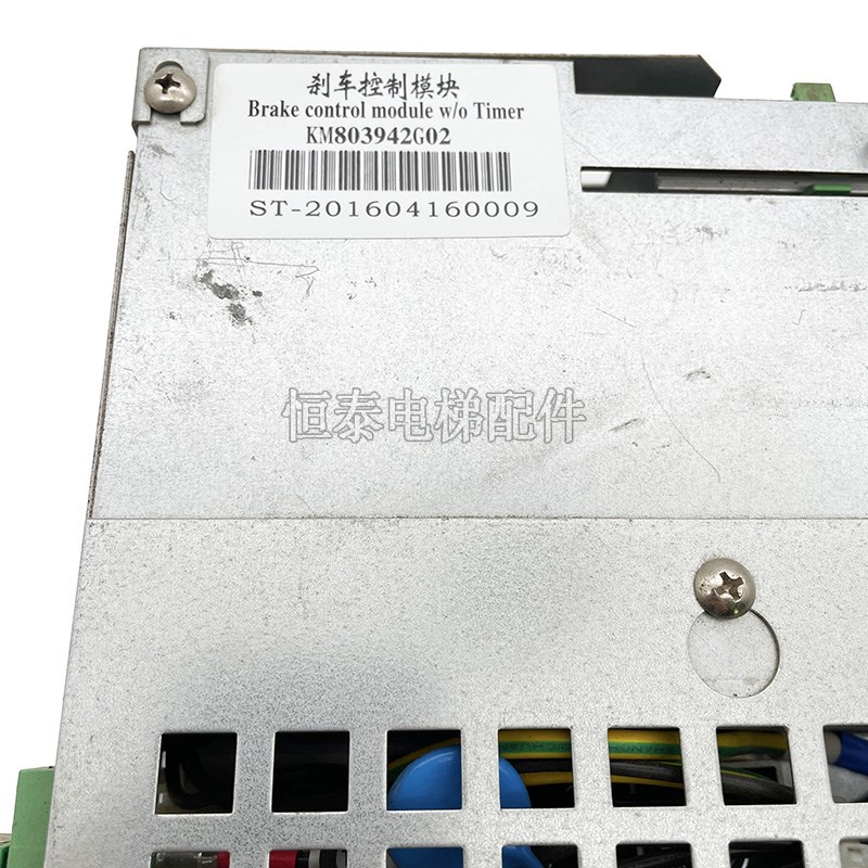 通力电梯抱闸控制模块KM803942G01刹车控制模块电源盒km803942G02