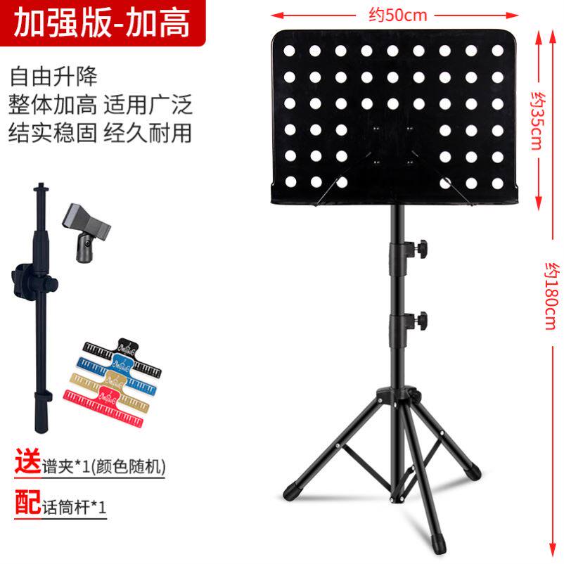 谱架乐谱架便携式包邮可折叠升A降古筝吉他小提琴谱架子二胡架谱