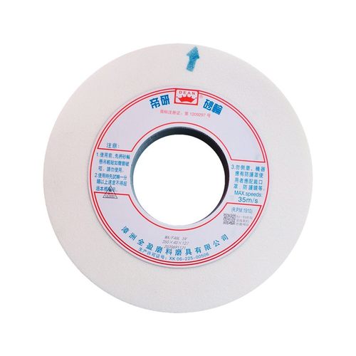 帝研7160磨床砂轮400*50*203大磨床打磨切割抛光开粗砂轮片