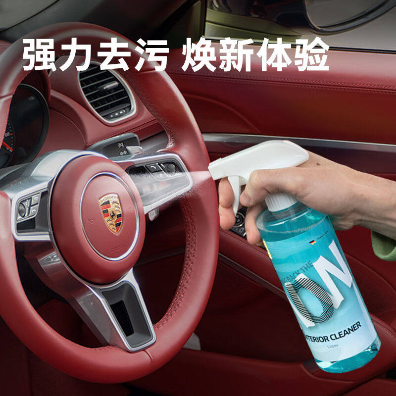 KARCHER德i国卡赫多功能500ML内饰清洁剂专用配方汽车用品皮革护属于什么档次？