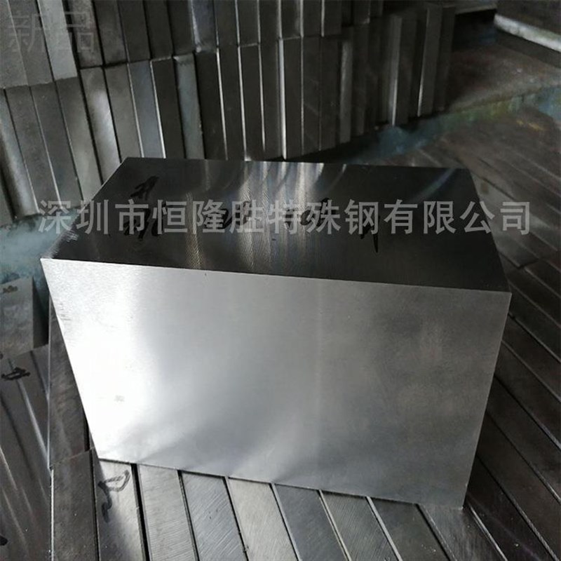 小众高货五金模具钢材D2模具钢 SKD11 DC53 SLD 高耐磨 高韧性 冷