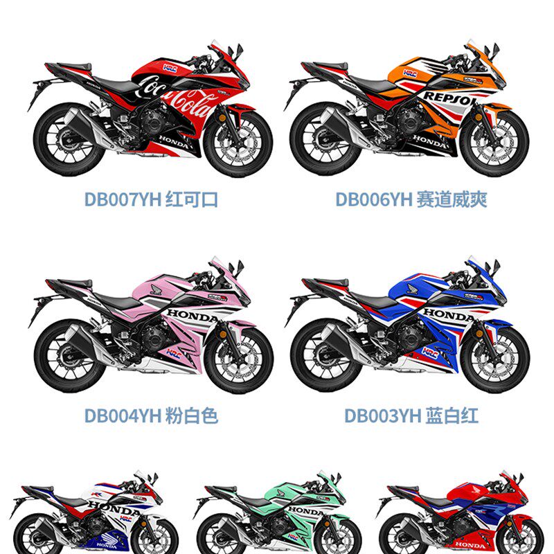 新品适用本田CBR400rR改装全车贴纸贴花版画车身拉花版花彩色装饰