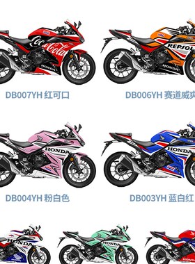 新品适用本田CBR400rR改装全车贴纸贴花版画车身拉花版花彩色装饰