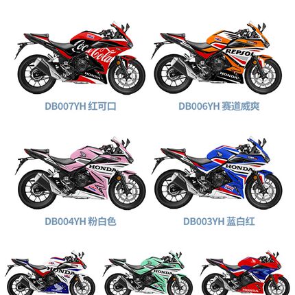 新品适用本田CBR400rR改装全车贴纸贴花版画车身拉花版花彩色装饰