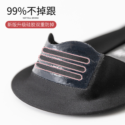 冰丝隐形袜男夏季薄款防滑透气不掉跟浅口矽胶隐形吸汗袜底短袜