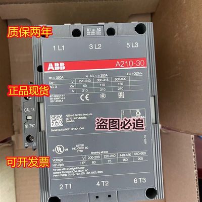 新品原装ABB交流接触器A300-30-11 A75A110A145A185A210A260A320-