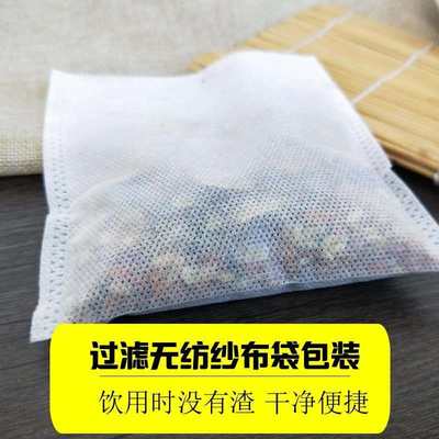 半夏白术天麻汤10副半夏天麻茯苓橘红甘草中药材调理组合汤