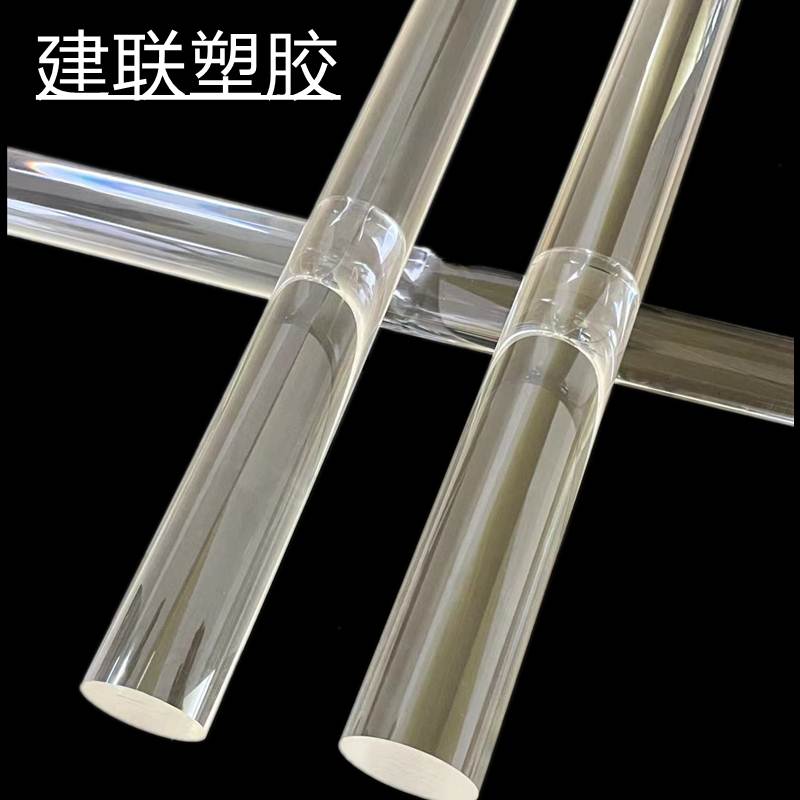 亚克力棒加工棒棒实心管空心方棒气泡水晶有机玻璃定制柱透明圆棒