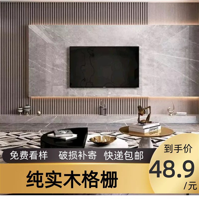 实木格栅长城板网红电视背景墙格栅板护墙板客厅卧室免漆装饰板条图片