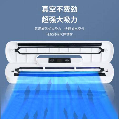 新品真空封口机 家用全自动真空食品保鲜J机 可携式小型迷你封口