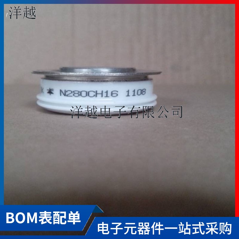 N280CH1l6 平板晶闸管 可控硅 全新现货图片