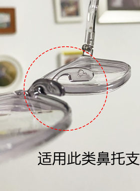 儿童板材a眼镜鼻托硅胶软防滑垫一体式插入式近视镜套入式眼睛配