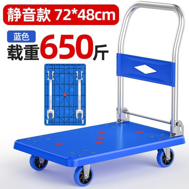 新款手推车拉货平板车折叠便携小拉车家用小推车手拉车搬运车加厚,户外/登山/野营/旅行用品,户外营地车,淘宝优惠券,粉丝福利购,淘宝优惠卷