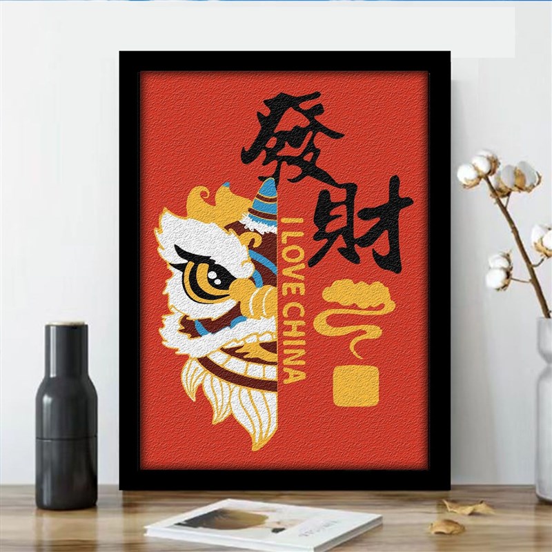 醒狮纸浆画diyk材料包学校社区非遗活动儿童0基础填色春节戳戳画