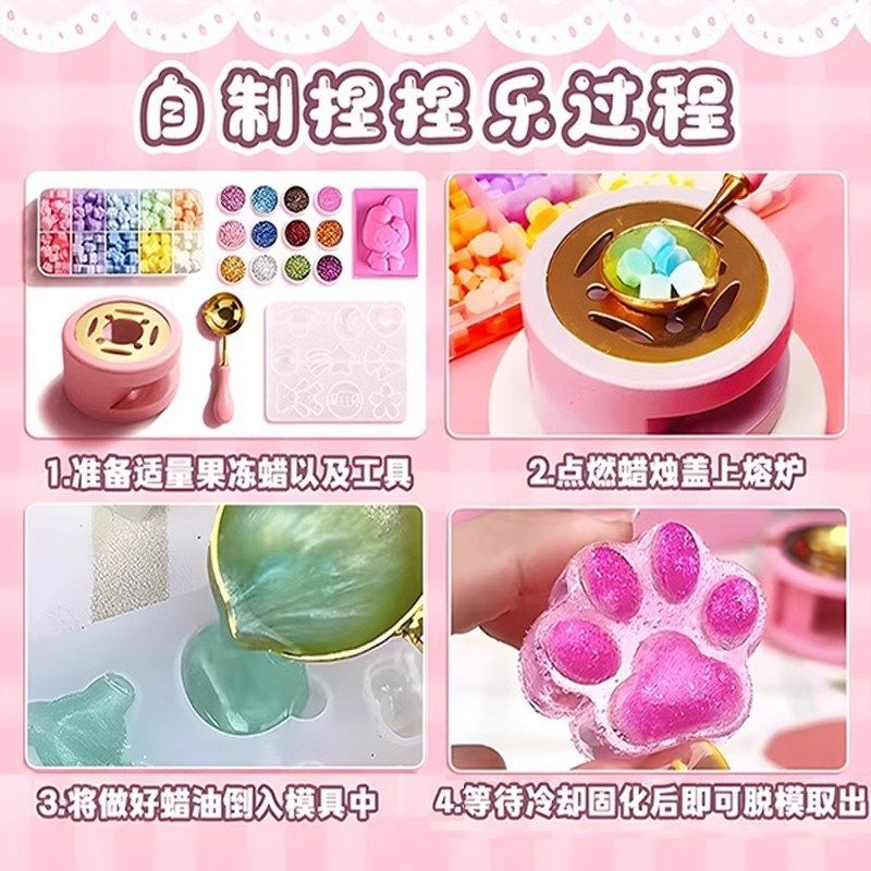 2024年网红爆款儿童玩具火漆果冻蜡女孩5一7岁益智捏捏乐小学生,玩具/童车/益智/积木/模型,过家家玩具,淘宝优惠券,粉丝福利购,淘宝优惠卷