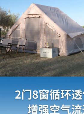 Xke京路发户外露营o野营家庭旅游防寒防冻加厚多人便携式自动充气