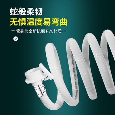 通用全自动洗衣机进水管延长管入水管上水管加长接水注水软管配件