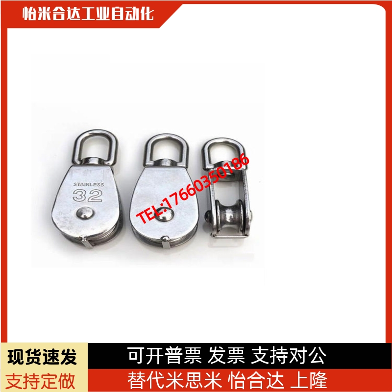 起重滑轮TCJ71/72-15-20-25-32-50-75-100 单/双滑轮