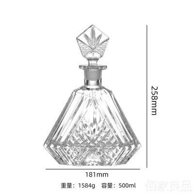 捷克高档加厚白兰地酒瓶欧式水晶玻璃酒瓶空瓶威士忌XO洋酒瓶酒樽