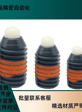 粗牙碳钢树脂短型弹簧柱塞 SPRH3u/4/5/6/8/10/12/16 分度销 ZAP6