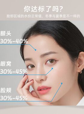 皮肤测试仪水f分油分检测仪家用美容仪皮肤智能检测测试笔跨境热