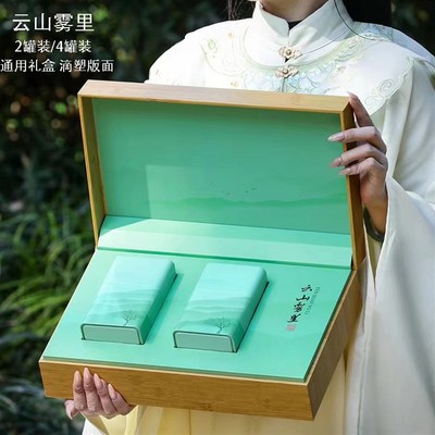 高档通用绿茶包装盒空礼盒半斤一斤装明前龙井毛S尖碧螺春茶叶礼