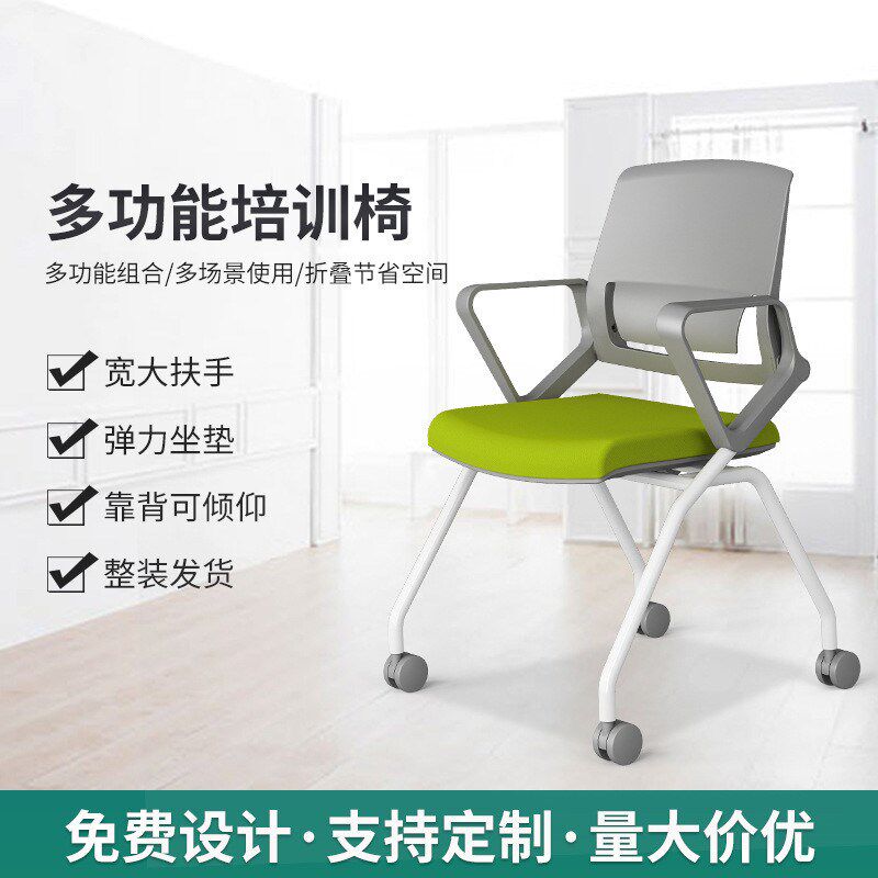 折叠会议椅子写字板桌椅一体式多功能职员办公椅听课培训椅带桌板