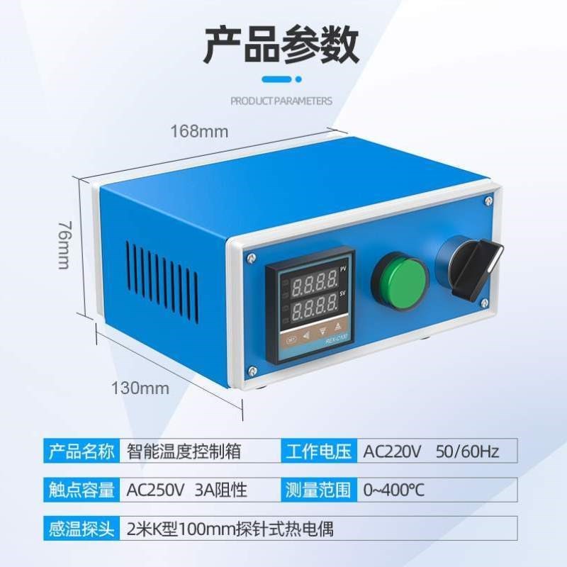 可温度控制箱控温器温控表调温温控电烤箱PID温控器全自动智能箱