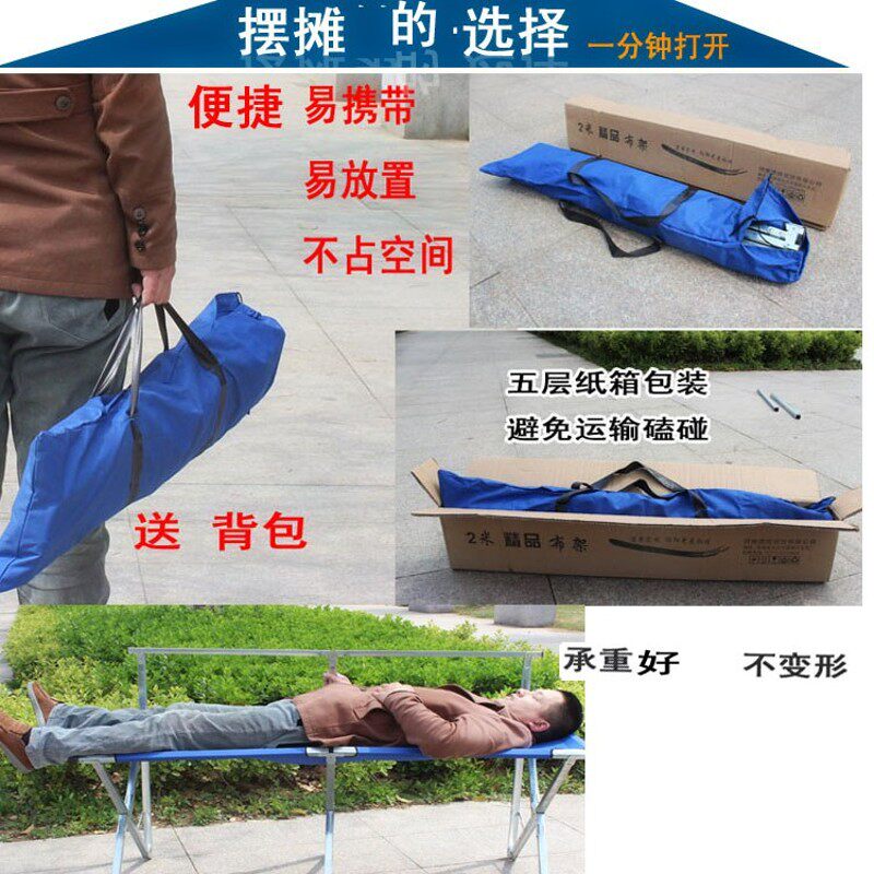 摆地摊多功能布货架折叠桌子1米 夜市摊位简易收缩展示支架子包。