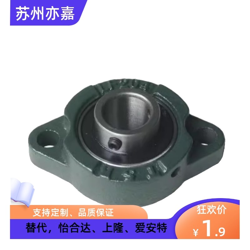 怡合达 轻型菱形法兰轴承座BDV-201G 202G 203G 204G 205G 206G