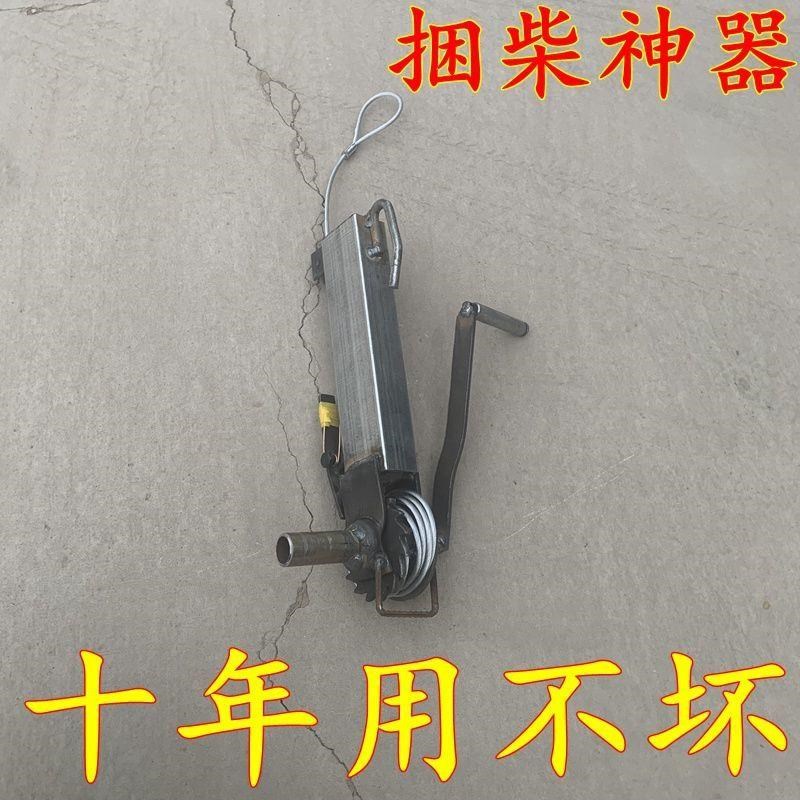 捆柴神器秸秆打捆玉米稻草树枝收紧器打捆机柴火钢丝绳捆扎绳农用图片