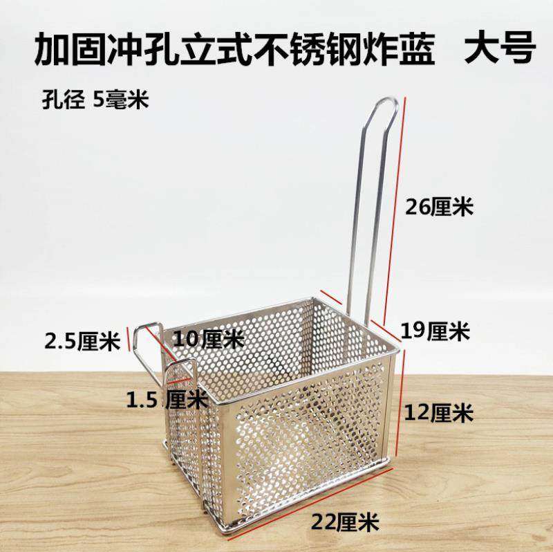 速发炸鸡框商用炸网油炸锅薯条篮小吃筐控油炸薄实惠脆网油炸蓝捞