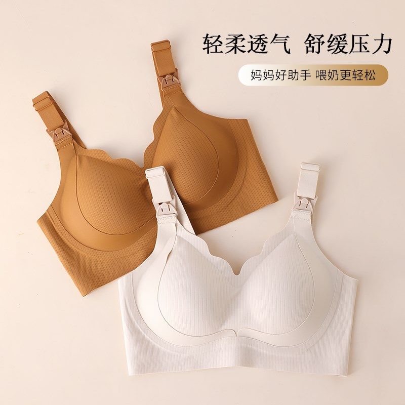 哺乳内衣产后喂奶无钢圈聚拢防下垂收副乳怀孕期睡眠母乳文胸