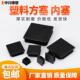 橡胶家具脚垫胶垫 桌椅凳子脚套 塑料管塞内塞 塑料钢管方管堵头