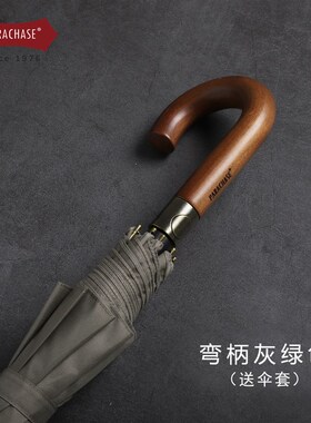 63N长柄暴雨森系复古简约商务日系直全自动男士英伦X防抗风黑色伞