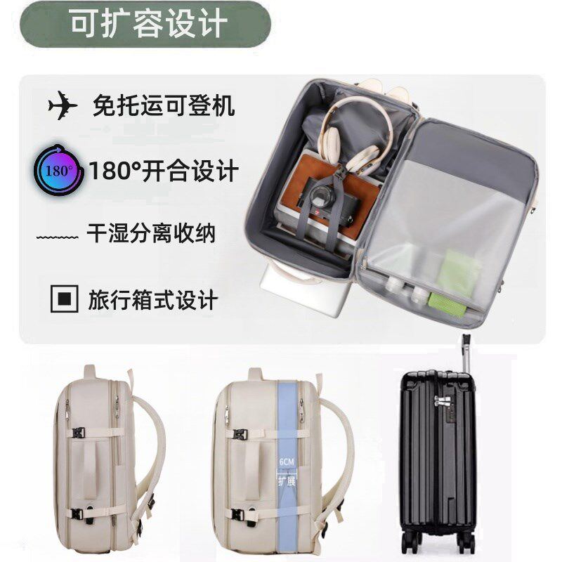 可扩容双肩包男士背包大容量学生书包女出差商务电脑包旅游行李包