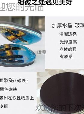 青海纪念品青海湖鸟岛p沙岛二郎剑茶卡盐湖天空之镜玻璃旅游冰箱