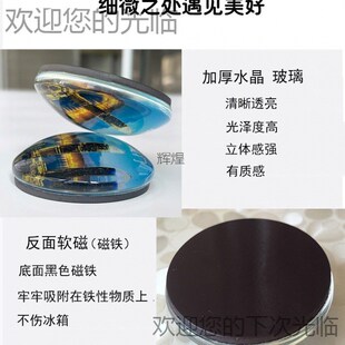 青海纪念品青海湖鸟岛p沙岛二郎剑茶卡盐湖天空之镜玻璃旅游冰箱