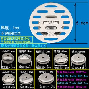 浴室地漏盖子圆形不锈钢r厕所卫生间下水道过滤网盖片防臭芯器配