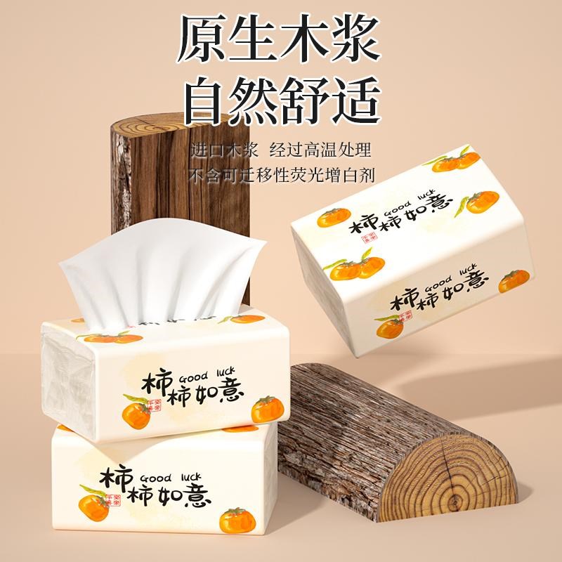 600张80大包抽纸家用实惠装整箱批卫生纸巾厨房宿舍擦手纸厕纸抽