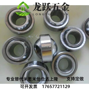 GGE8 25G =向心关节轴承GE6CGE6C GE10C