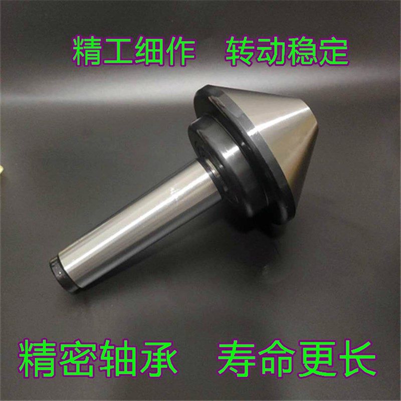 大头伞形回转蘑菇头扇形顶针莫氏 4 5 6号活磨床大头顶针,标准件/零部件/工业耗材,顶尖/顶针,淘宝优惠券,粉丝福利购,淘宝优惠卷