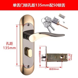 锁 新跃单舌c门锁卧室房门锁单锁舌室内门锁家用通用型50锁舌老式