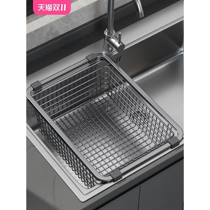 厨房304不锈钢水槽沥水篮沥水架盆中盆洗菜盆洗碗池碗盘碟架滤水