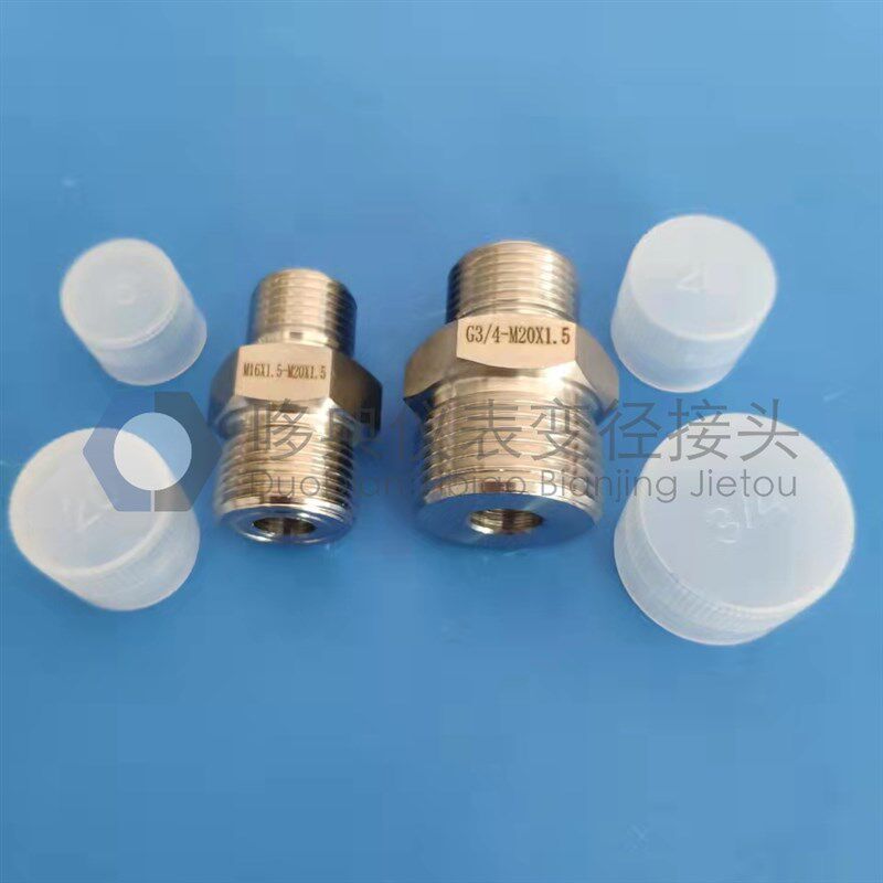 304不锈钢仪表变径双外丝螺纹转换接头 M20外转M10M12M14M24M25外